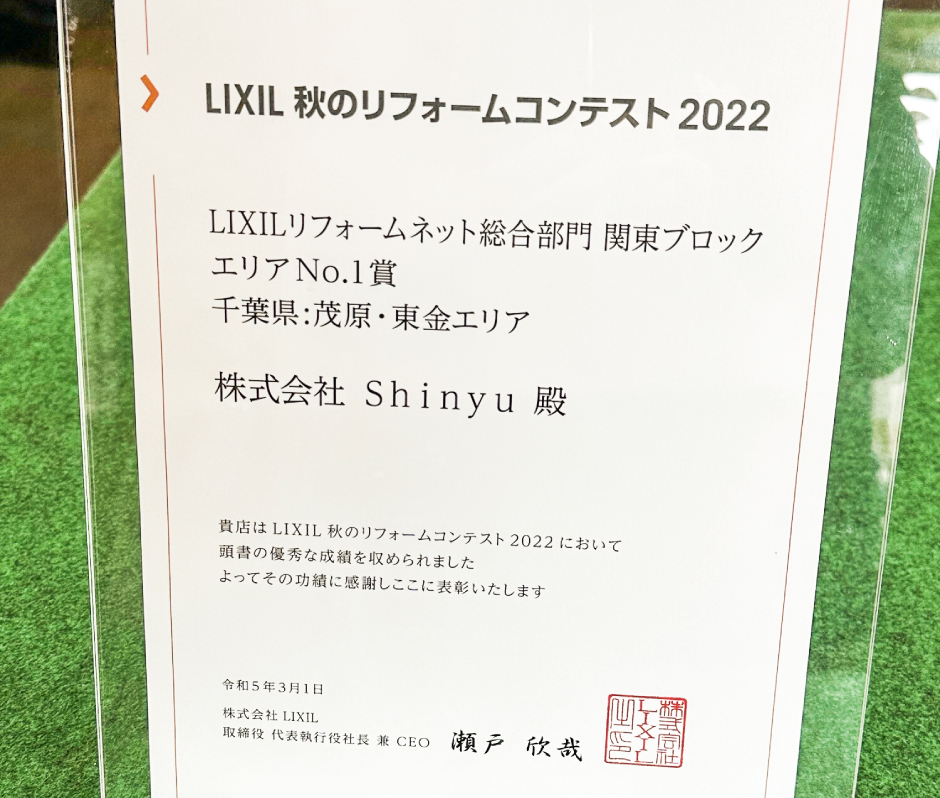 施工事例09